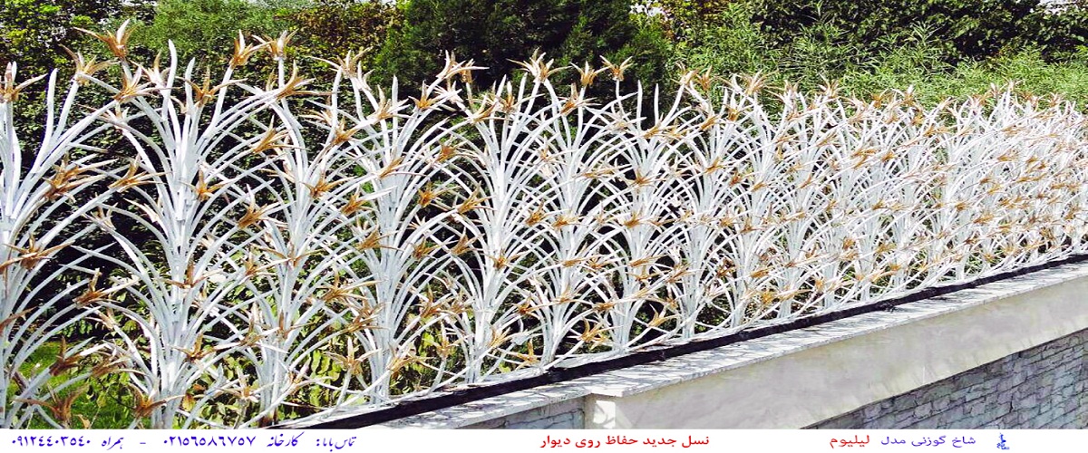 حفاظ روی دیوار شاخ گوزنی مدل لیلیوم اسلایدر