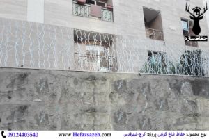 درب سازه تولیدکننده حفاظ شاخ گوزنی استاندارد و انواع حفاظ روی دیوار - ارسال به سراسر ایران