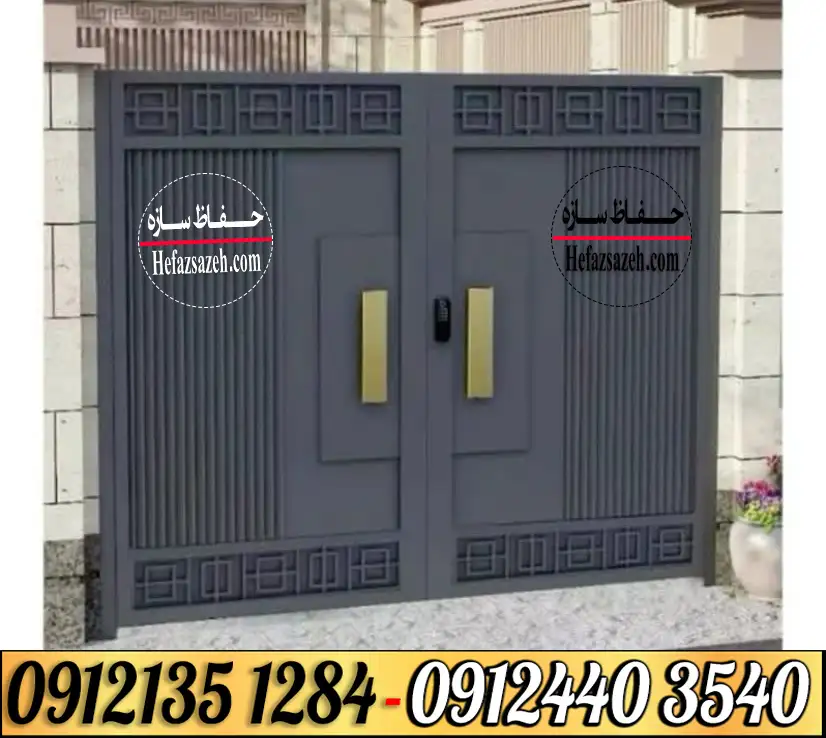 درب مدرن عمودی