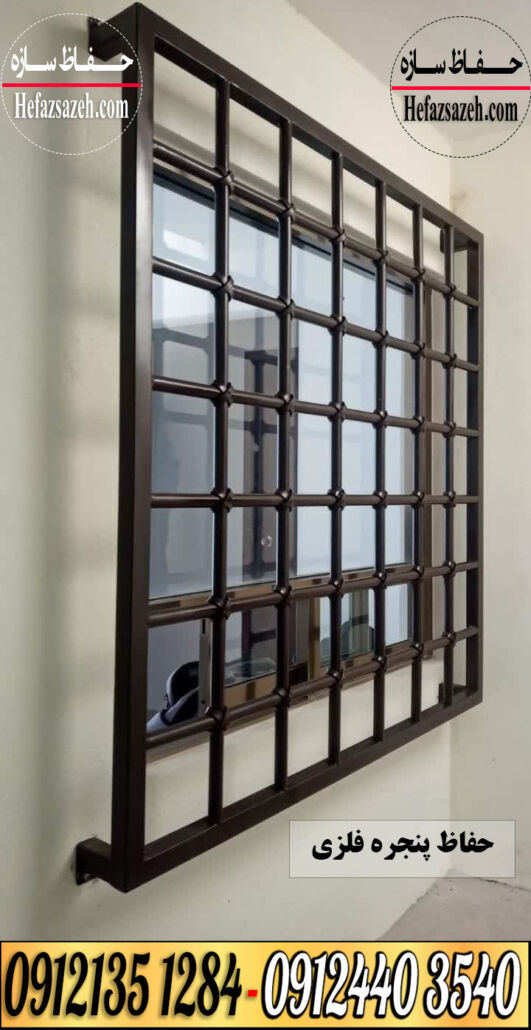 نرده پنجره ویلایی