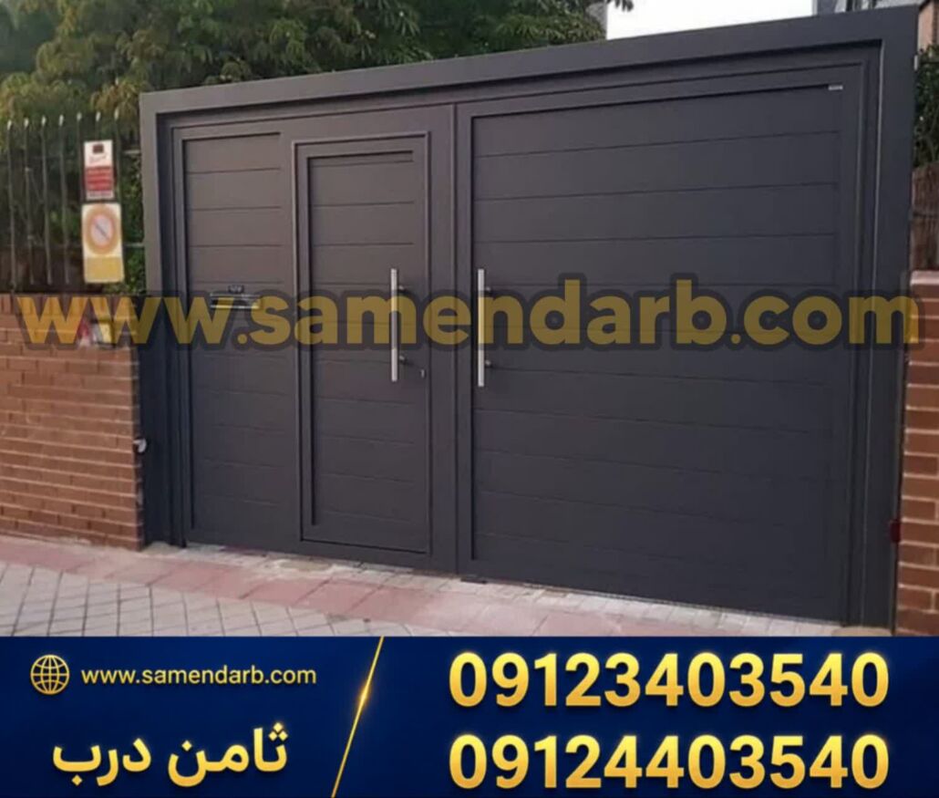 درب فلزی ریلی زیبا