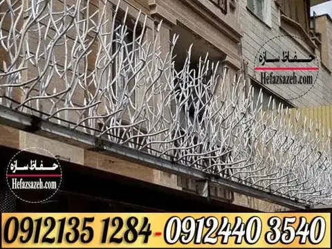 حفاظ شاخ گوزنی